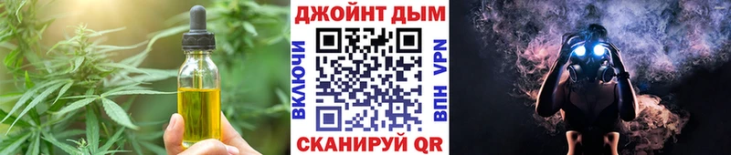 Cannafood конопля  ссылка на мегу маркетплейс  Чернушка 