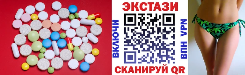 Ecstasy VHQ  Чернушка 