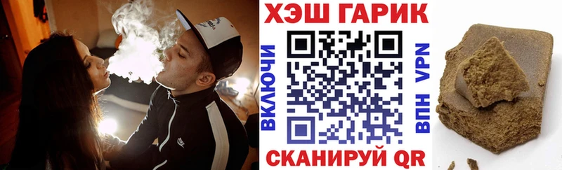 Гашиш VHQ  Чернушка 