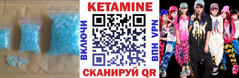 дарнет шоп  OMG зеркало  КЕТАМИН ketamine  Чернушка 