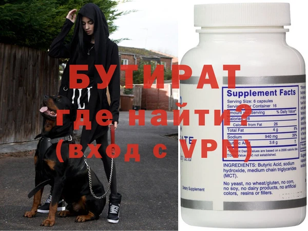 mdpv Балабаново