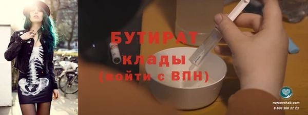 jwh Белокуриха