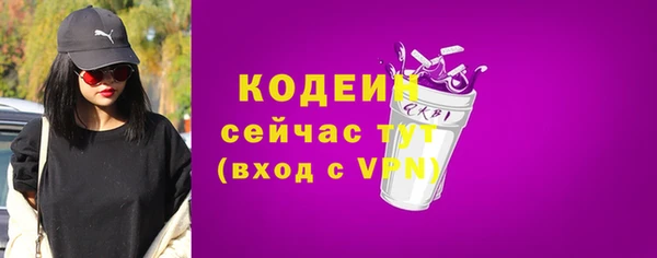кокаин Белоозёрский