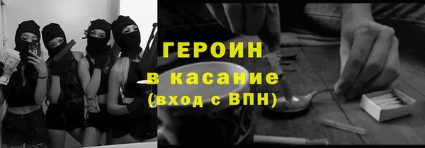 соль курить ск Беломорск