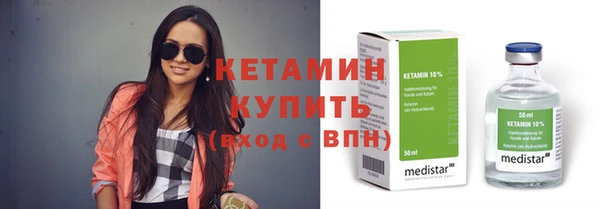 соль курить ск Беломорск