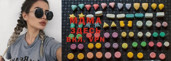 сатива Балахна