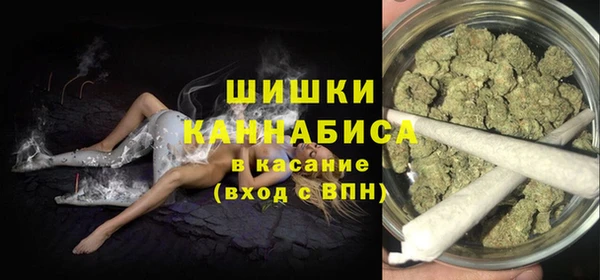кристаллы Богородск