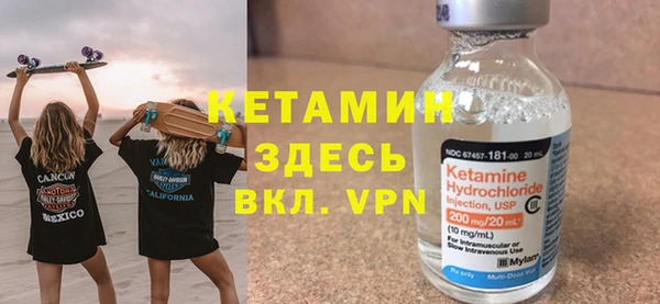 сатива Балахна