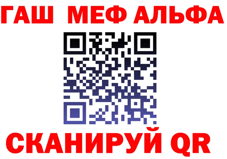 АМФ 97% сайт маркетплейс OMG Чернушка