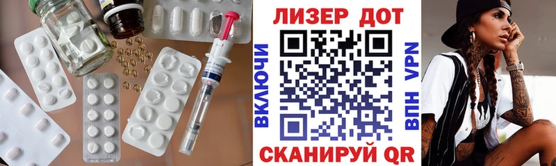 ЛСД экстази ecstasy  Чернушка 