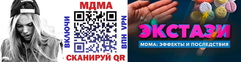МДМА VHQ  хочу   Чернушка 