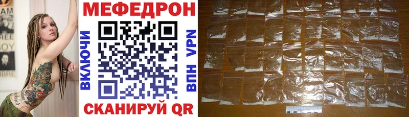Меф 4 MMC Чернушка