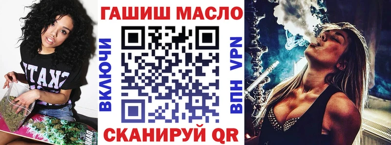 ТГК вейп с тгк  где можно купить   Чернушка 